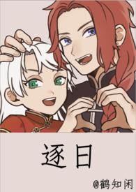 银魂原创女主