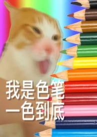 飘萍和飘萍区别