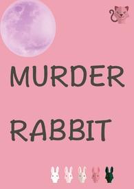 小白兔与校霸的校园