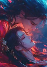 公主难眠h