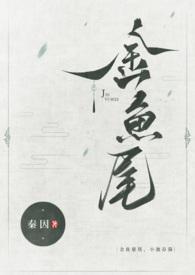 小池一小