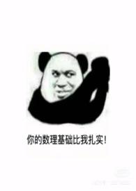 鬼压床是什么意思