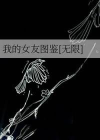 我的女友游戏礼包兑换码
