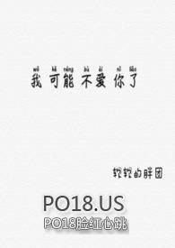 我可能不会爱你了gl