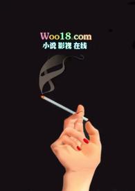 觊觎全文免费阅读笔趣阁