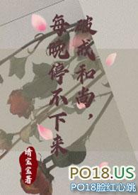 每晚停不下来小耳朵视频