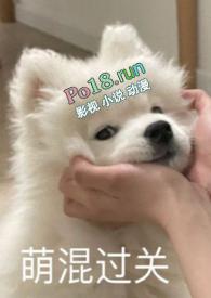 别捏我脸(校园1V2)笔趣阁全文免费