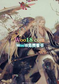 烟火城(骨科) 全文免费阅读