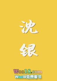 沈银河李英爱谁在韩国地位高