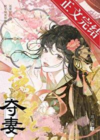 陛下养崽