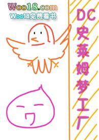 史莱姆dq