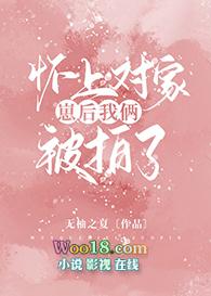 怀了对手的崽肿么破