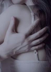 宝宝只想和你睡的txt