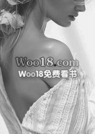 浴火焚天全文免费阅读