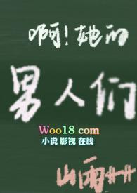 情趣内衣台词