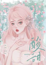 校园暗恋推荐甜文