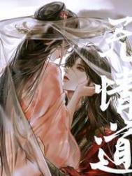 无情剑道极致