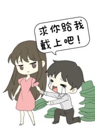 未婚夫让我和他睡一起