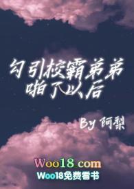 校霸强吻学霸的