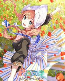 我不想和你在一起