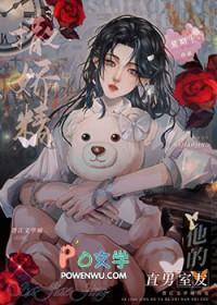 撒娇男友知乎