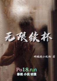 无限循环gl免费