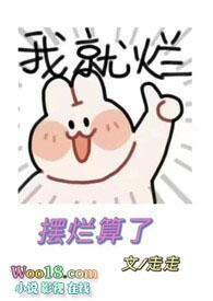 逢春完结