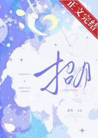 招月番外txt笔趣阁