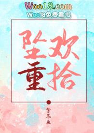 我姐温柔大方