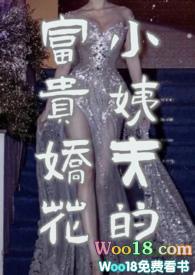 小姨夫的兄弟叫什么