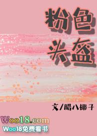 粉色头盔哪里能看
