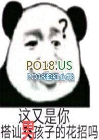 一妻多夫 哔哩哔哩