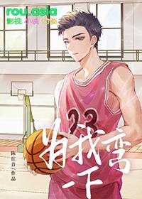 我愿意为你弯下腰