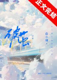涅槃重生
