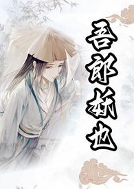 吾朗ナオキ漫画