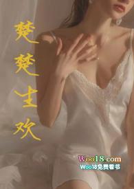 楚楚生欢父女h剧情