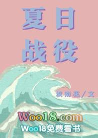 重启的夏日青梅竹马的妈妈