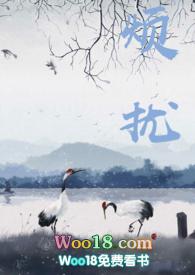 烦扰的烦怎么写