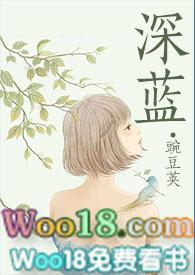 深蓝nph姐夫