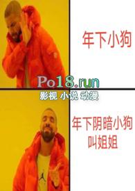 恶梦by典依