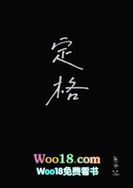 1v2校园定格