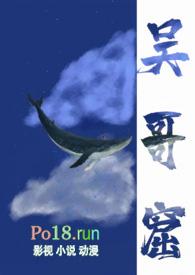 吴哥窟dj