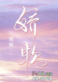深陷全文免费阅读