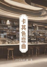 卡其色代表什么意义