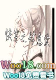 月迹