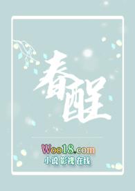 春のこと