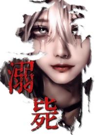 校园万人迷攻
