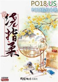 绕指柔by困倚