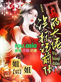 误标记前任的大佬姐姐后大结局