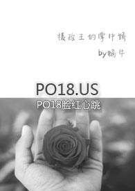 摄政王的掌中娇(1v1?高H HE)全